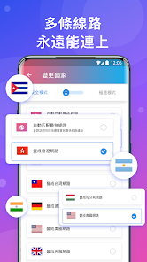 快连vip免费版最新版android下载效果预览图