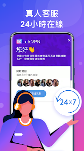 快连vip免费版最新版android下载效果预览图